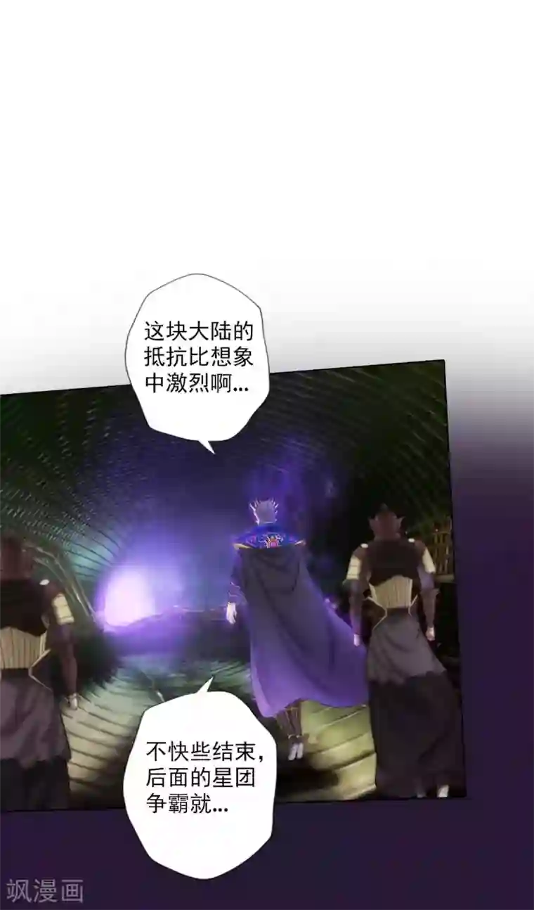 不朽凡人第62话 大仇已报