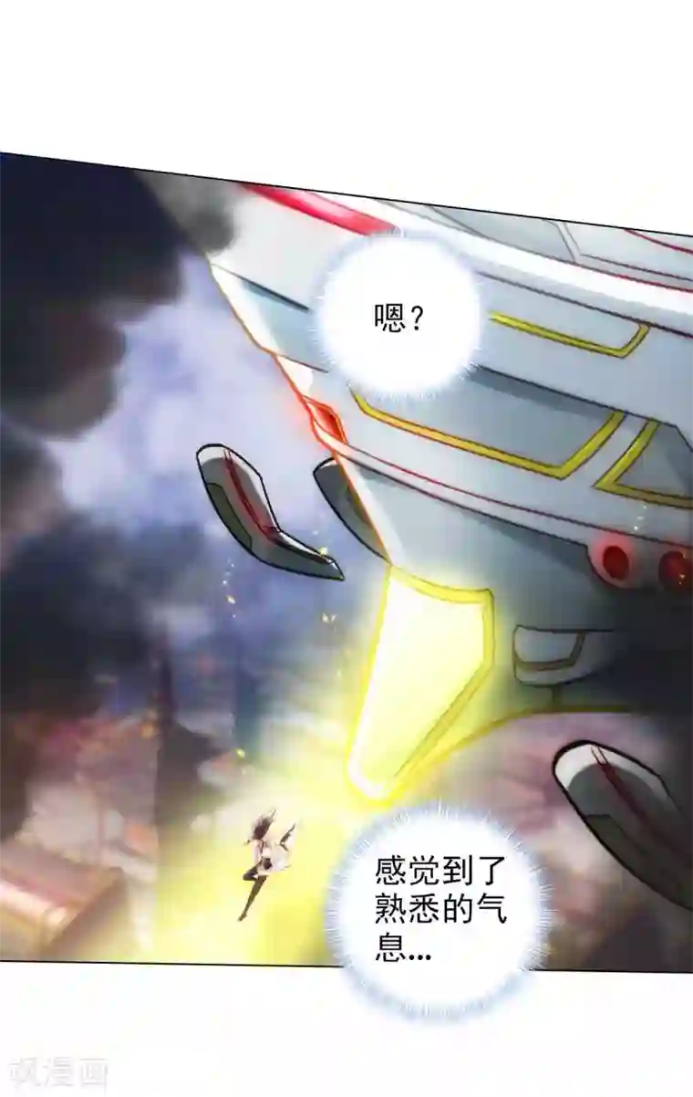 不朽凡人第62话 大仇已报