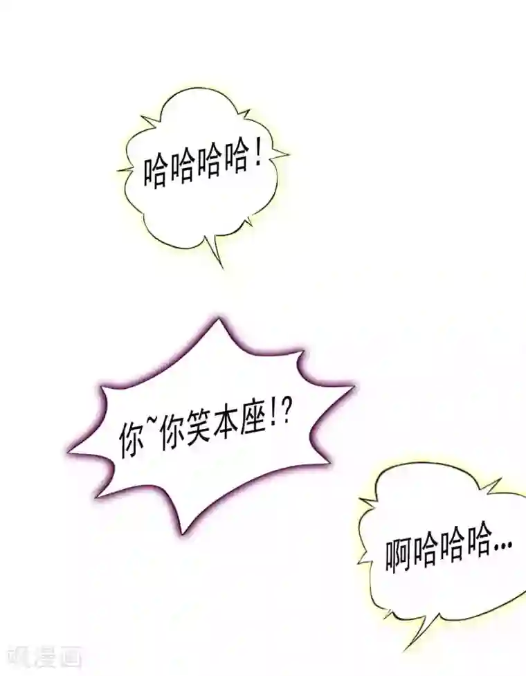 不朽凡人第62话 大仇已报