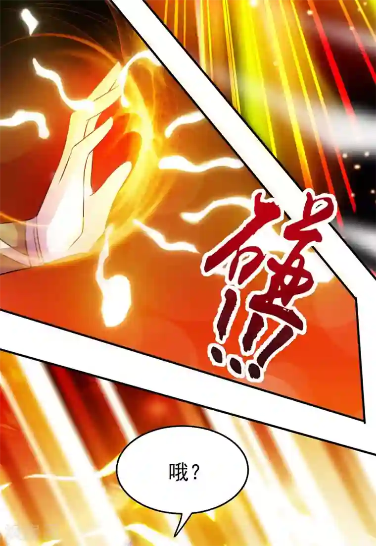 本婿修的是贱道第32话 飘雪城内第一枪！