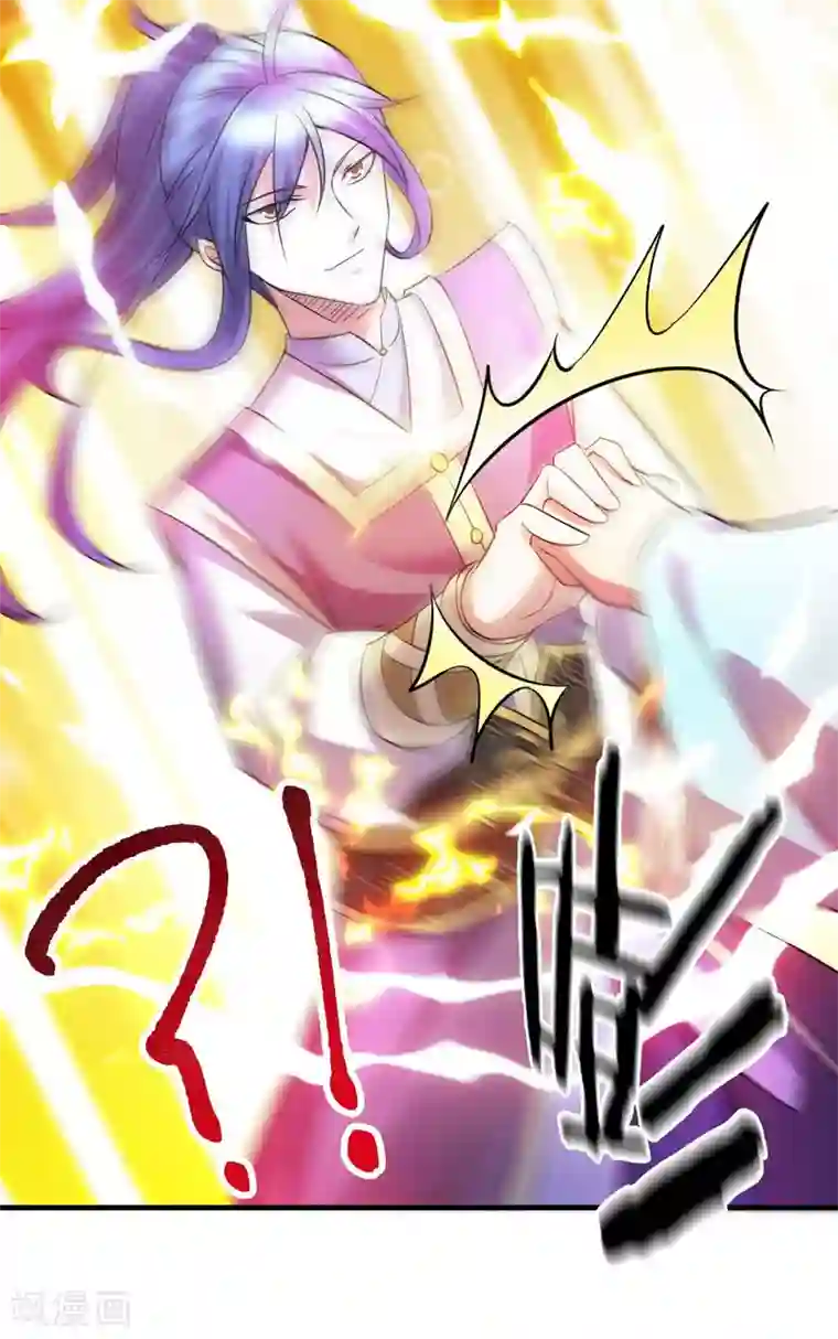 本婿修的是贱道第32话 飘雪城内第一枪！