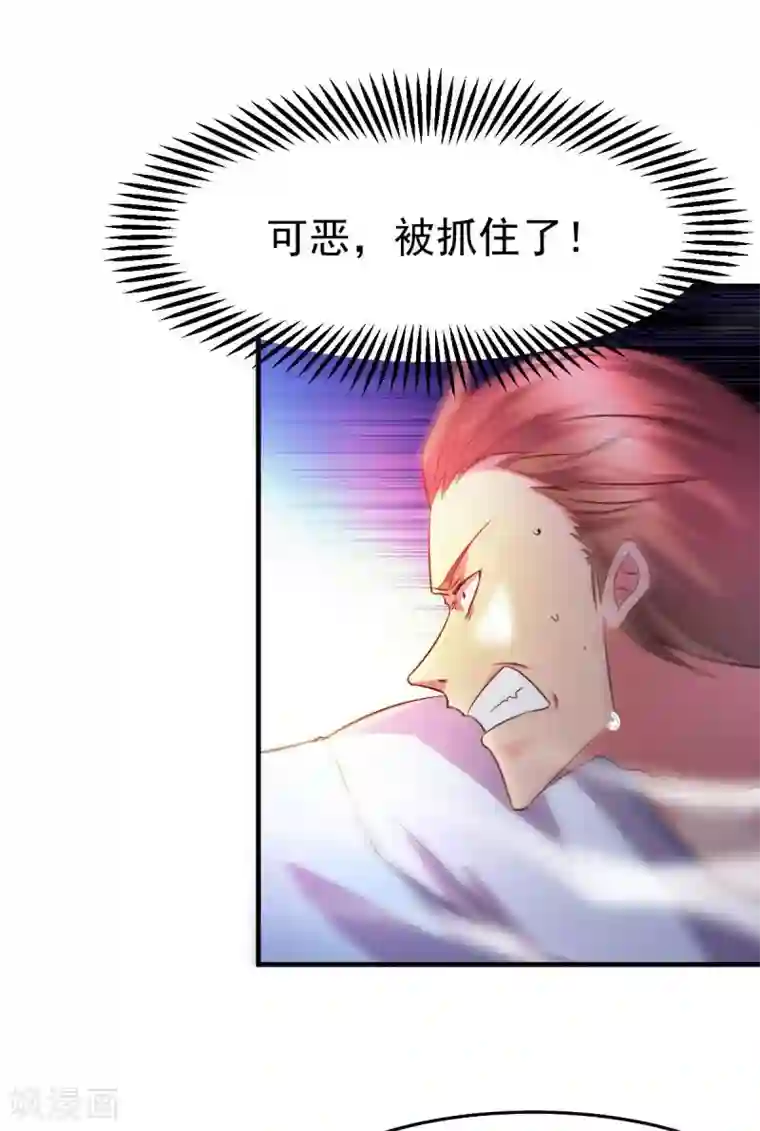 本婿修的是贱道第32话 飘雪城内第一枪！