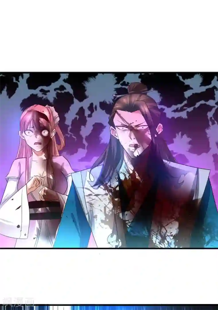 本婿修的是贱道第32话 飘雪城内第一枪！