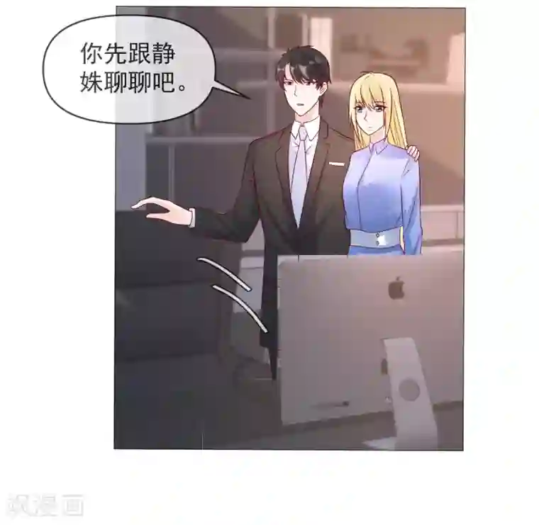 重生巨星第110话 胸口碎大石