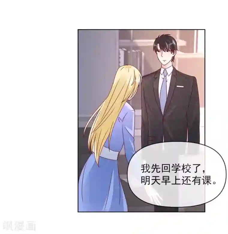 重生巨星第110话 胸口碎大石