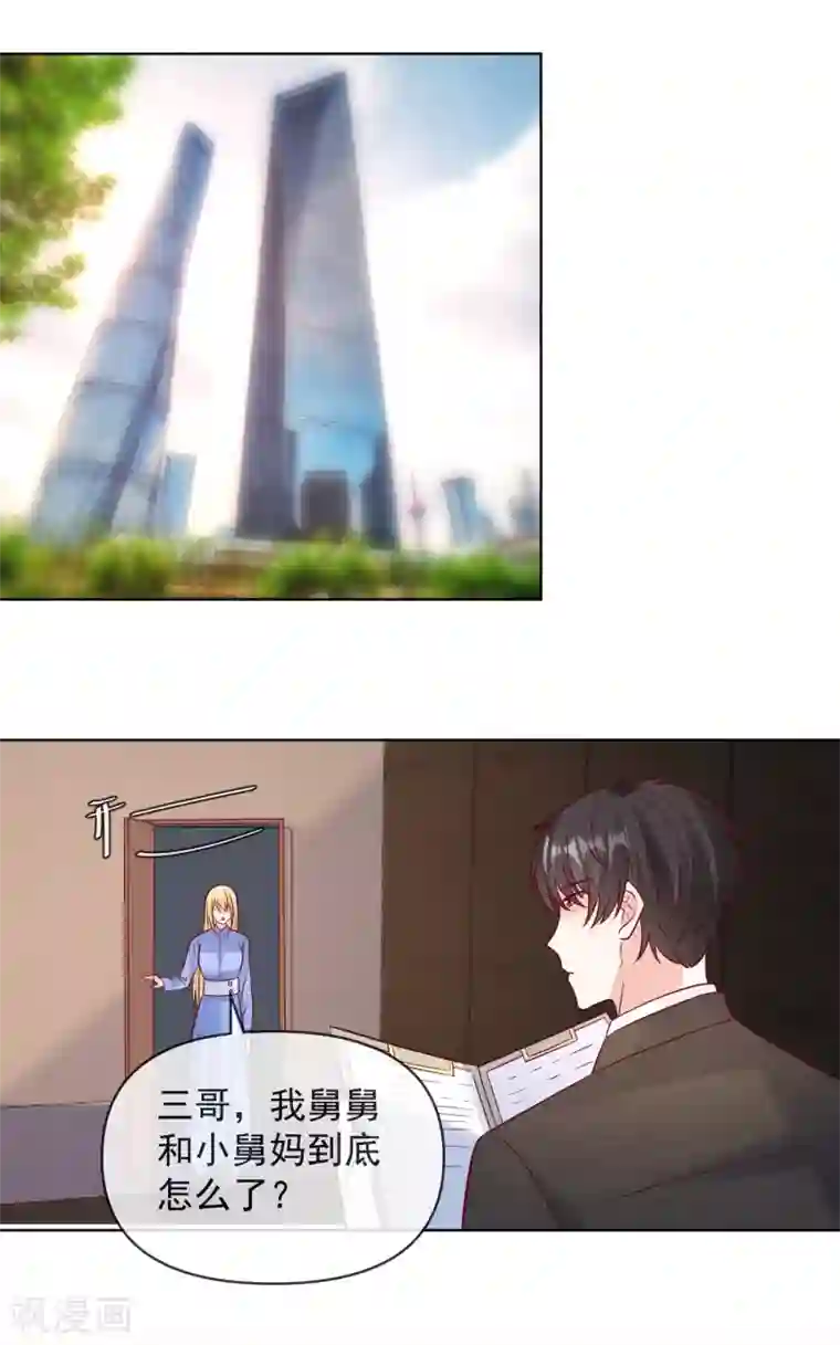 重生巨星第110话 胸口碎大石