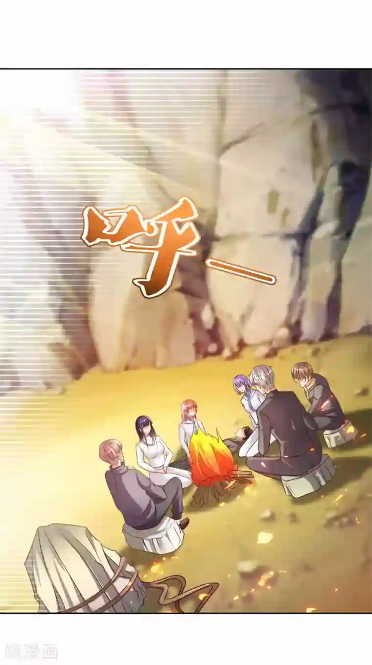 全能至尊第32话 引蛇出洞