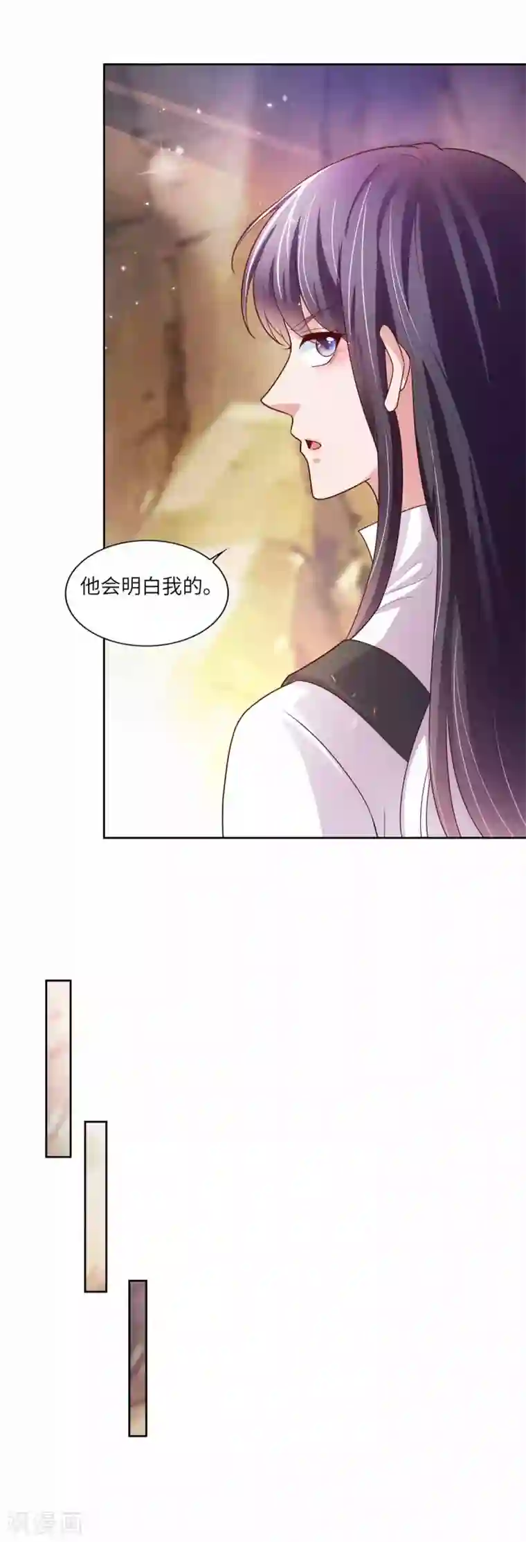 全能至尊第32话 引蛇出洞