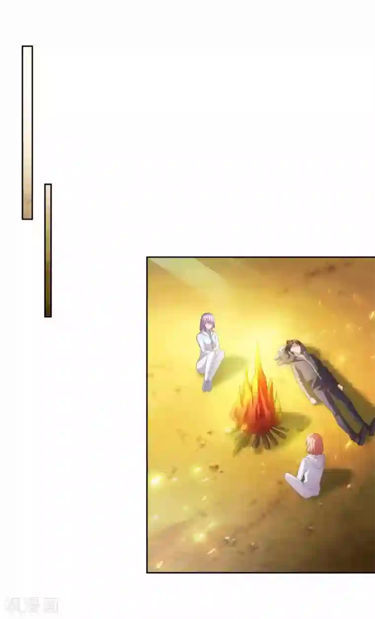 全能至尊第32话 引蛇出洞