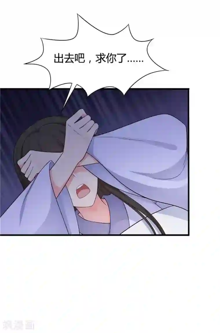 农家娘子有喜了第53话 感情好也要节制啊