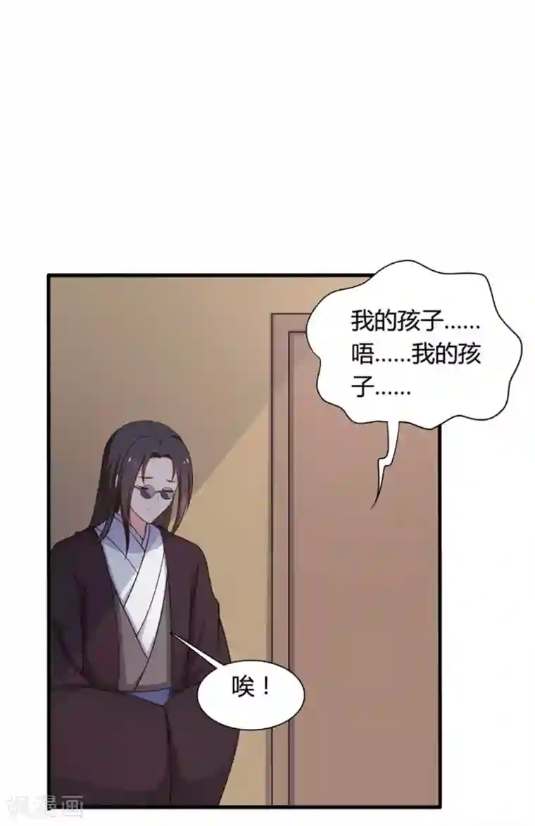 农家娘子有喜了第53话 感情好也要节制啊