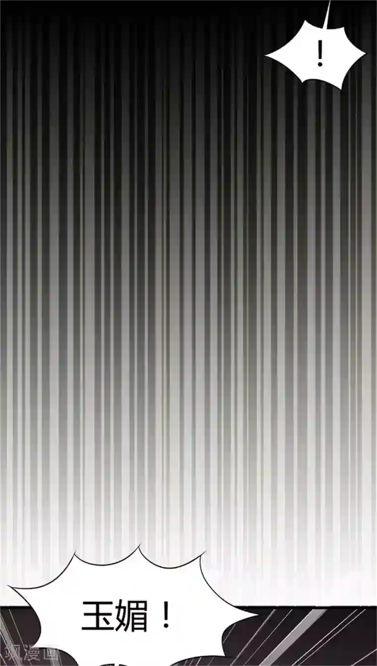 农家娘子有喜了第53话 感情好也要节制啊