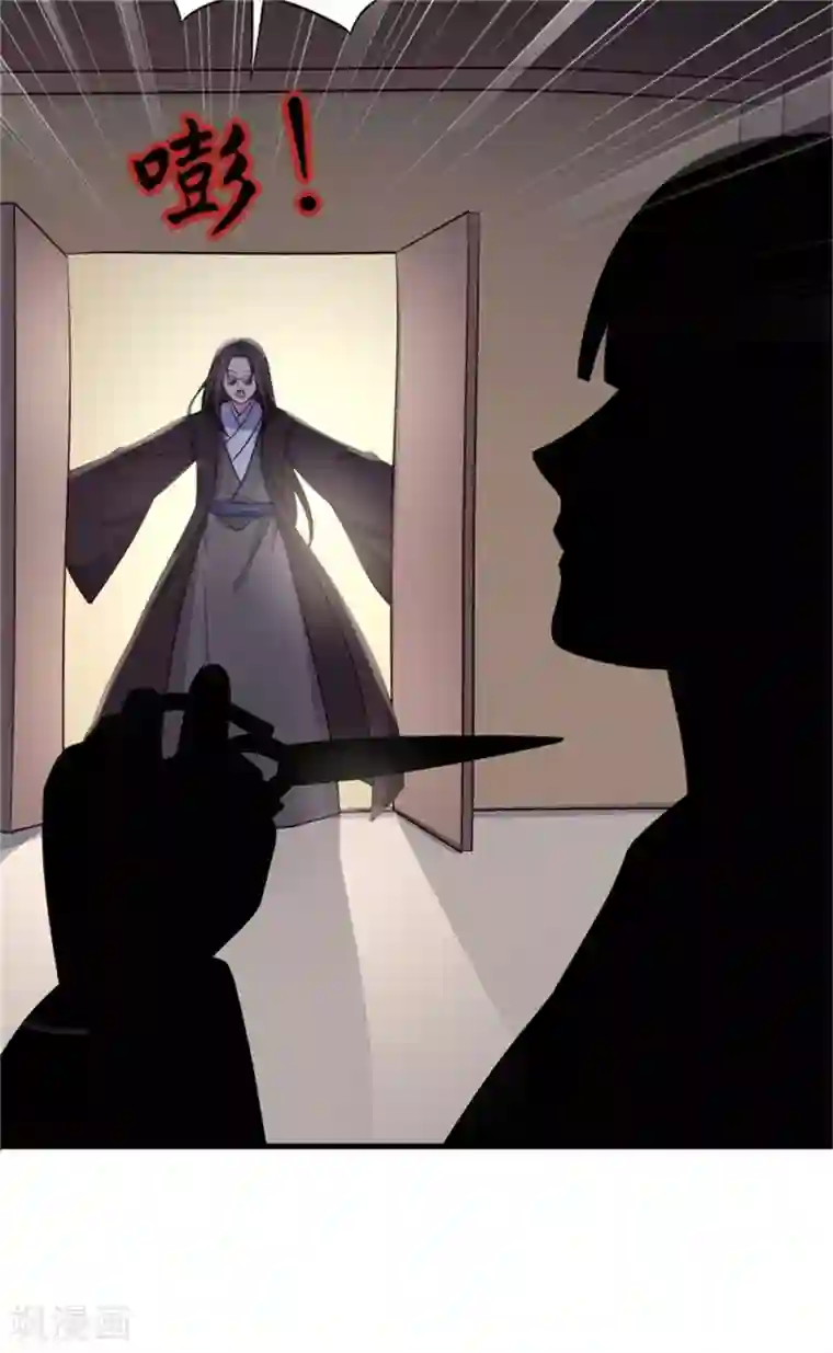 农家娘子有喜了第53话 感情好也要节制啊