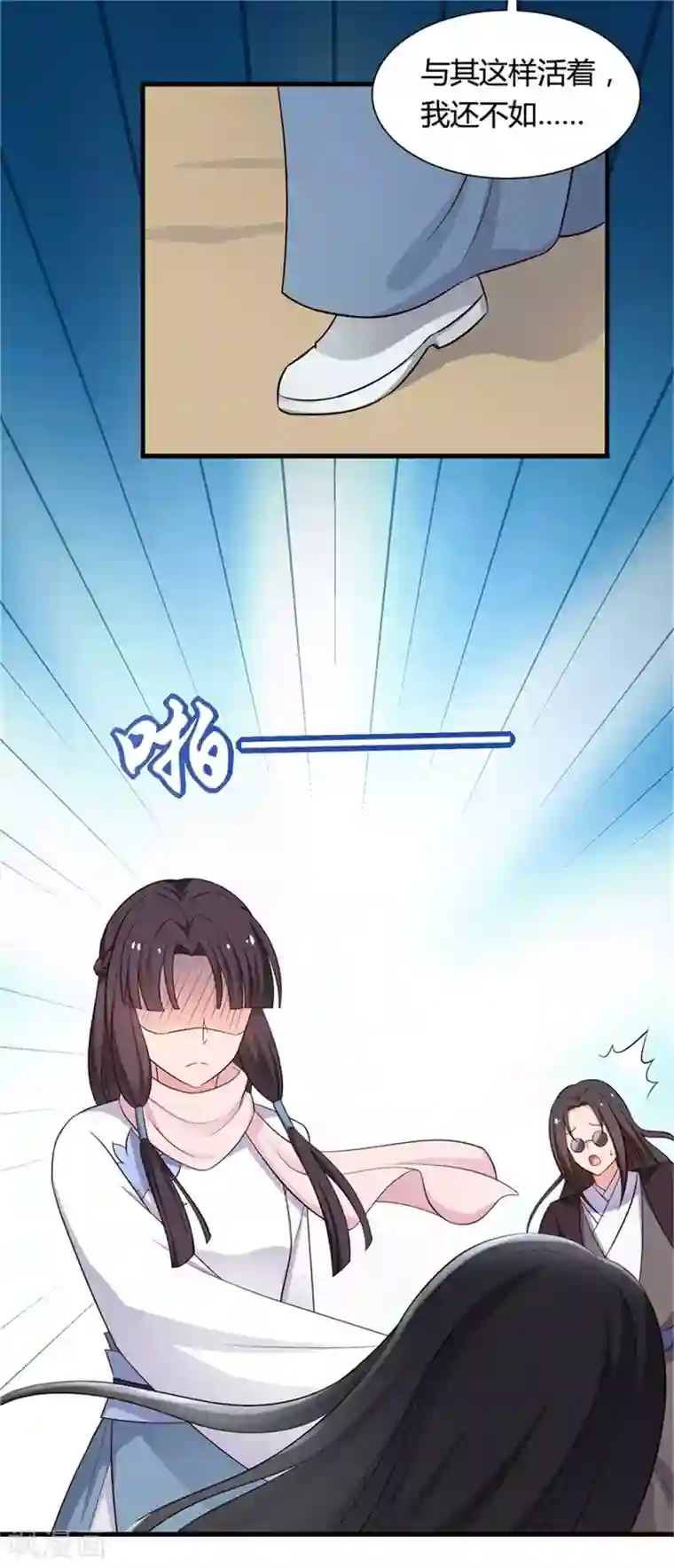 农家娘子有喜了第53话 感情好也要节制啊