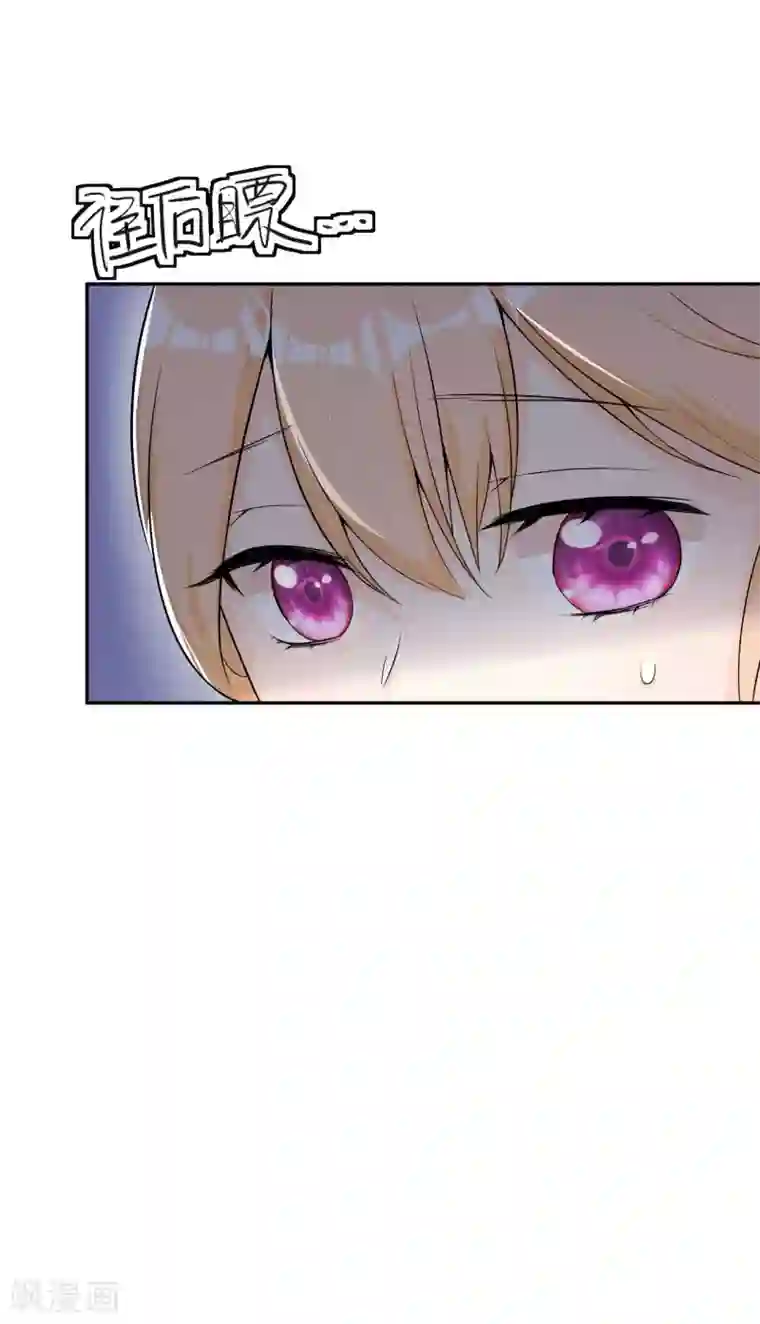 皇子夫君，我养你啊第37话 阿妹的困境