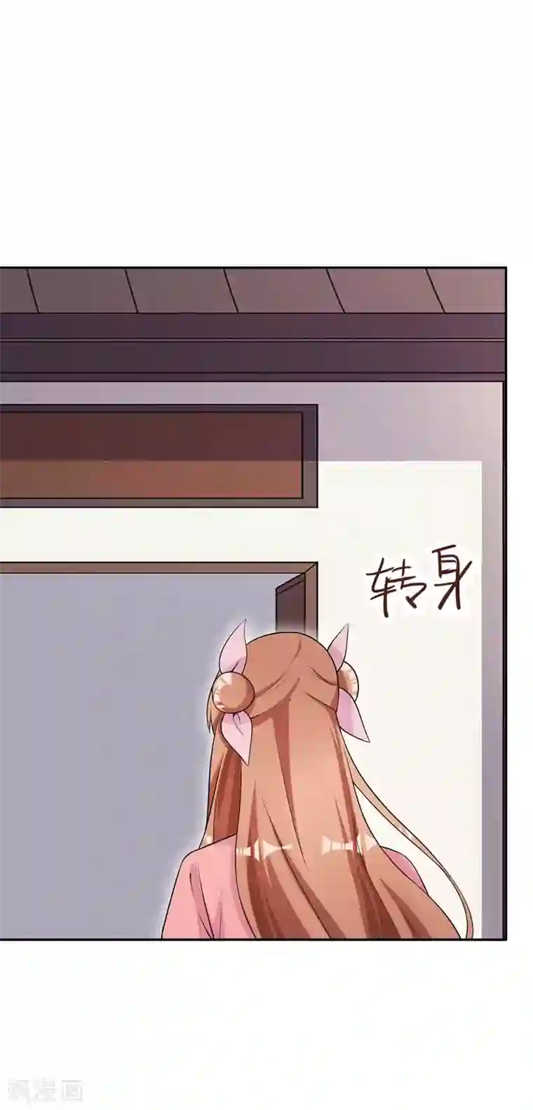 皇子夫君，我养你啊第37话 阿妹的困境