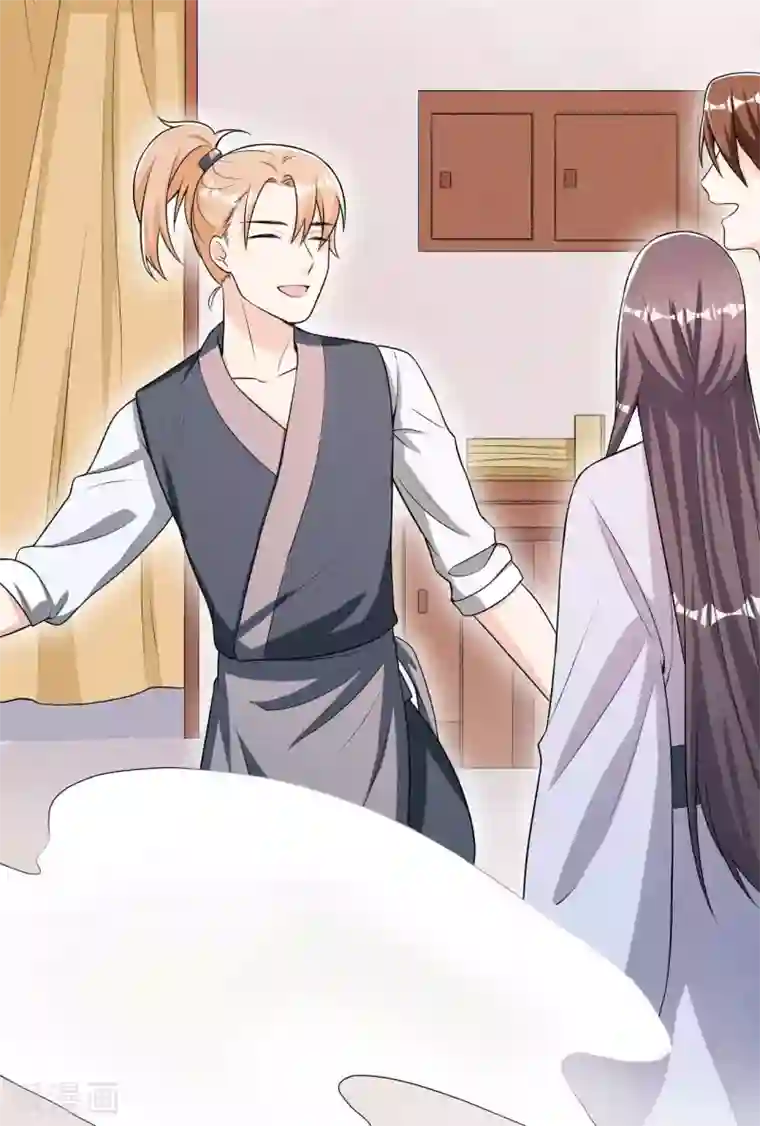 皇子夫君，我养你啊第37话 阿妹的困境