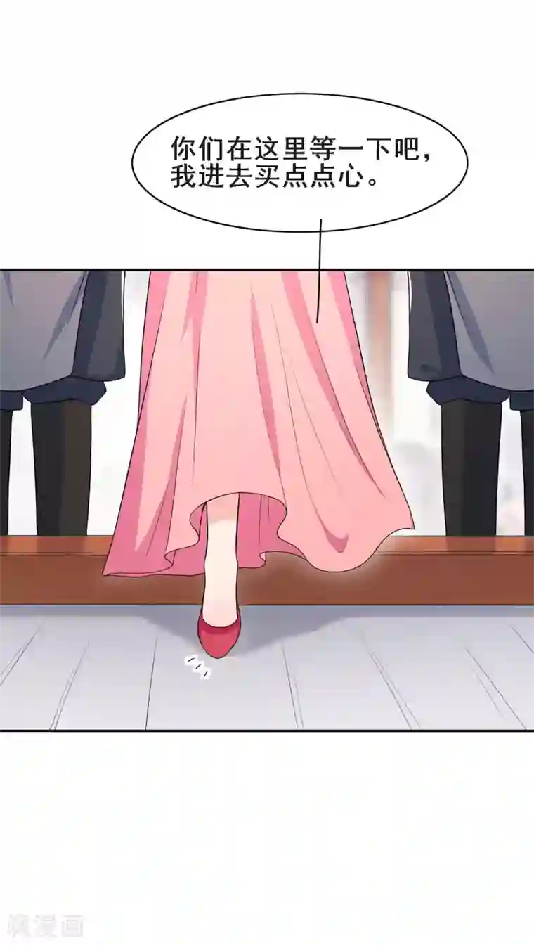 皇子夫君，我养你啊第37话 阿妹的困境