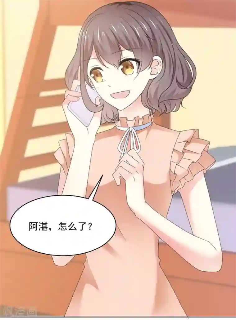 初恋是CV大神第40话 我也有事告诉你