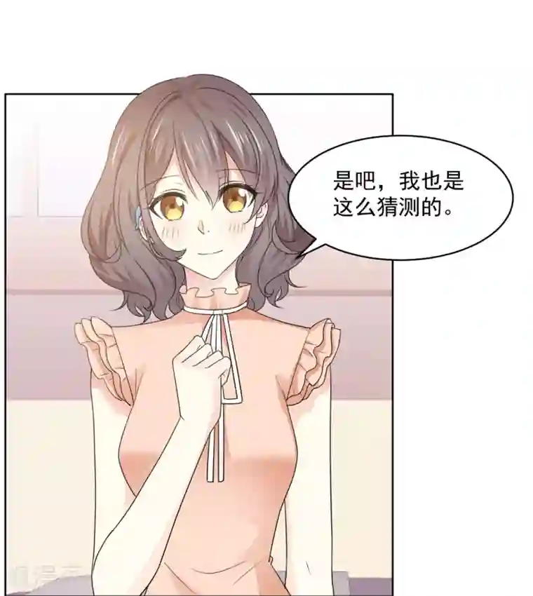 初恋是CV大神第40话 我也有事告诉你