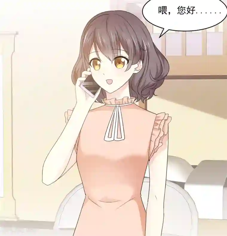 初恋是CV大神第40话 我也有事告诉你