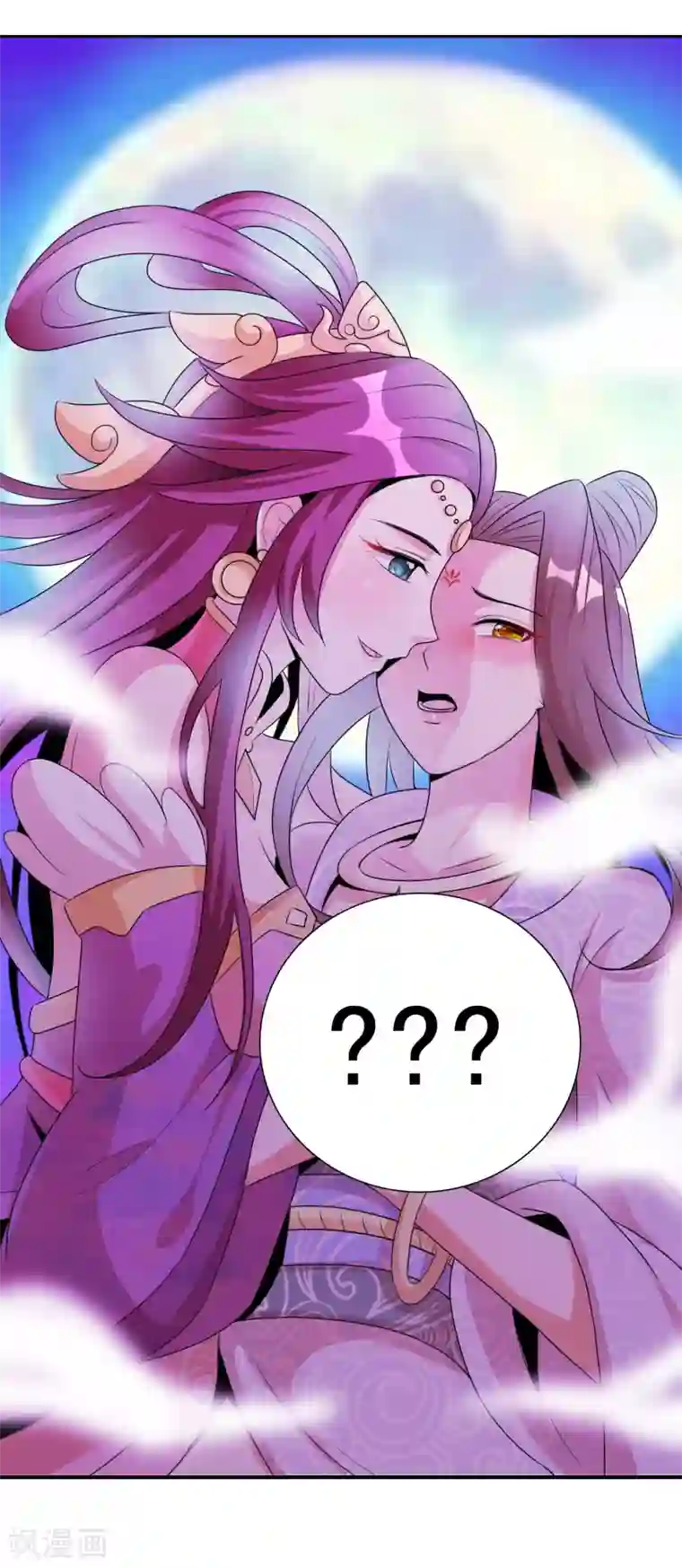 猎食王第28话1 我知道你在梦里对我干了啥