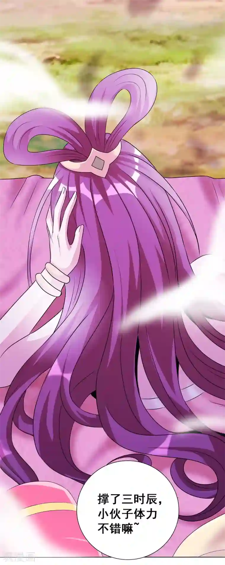 猎食王第28话2 我知道你在梦里对我干了啥