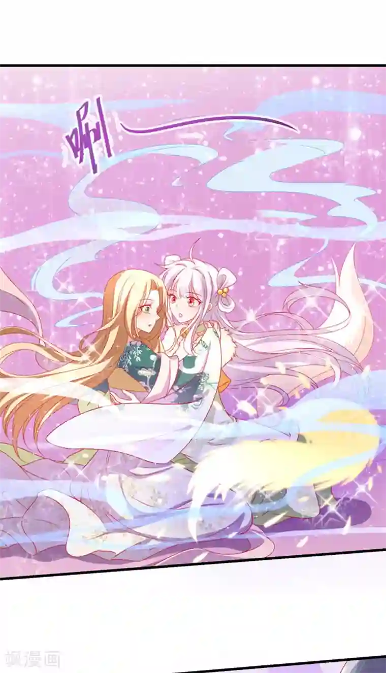 养兽为妃第23话 一把刀，三条命