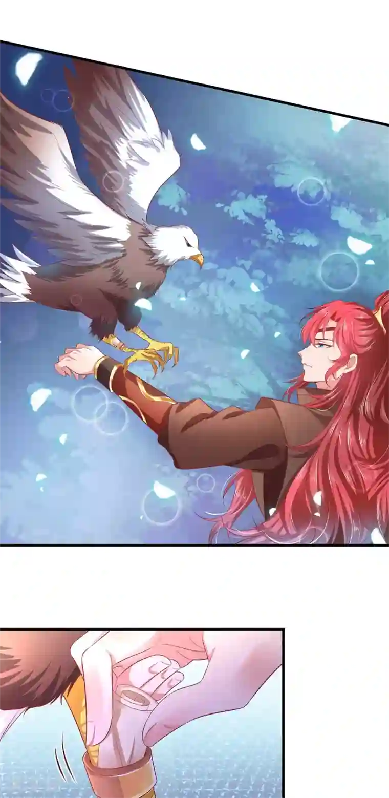 养兽为妃第24话 心跳有点快