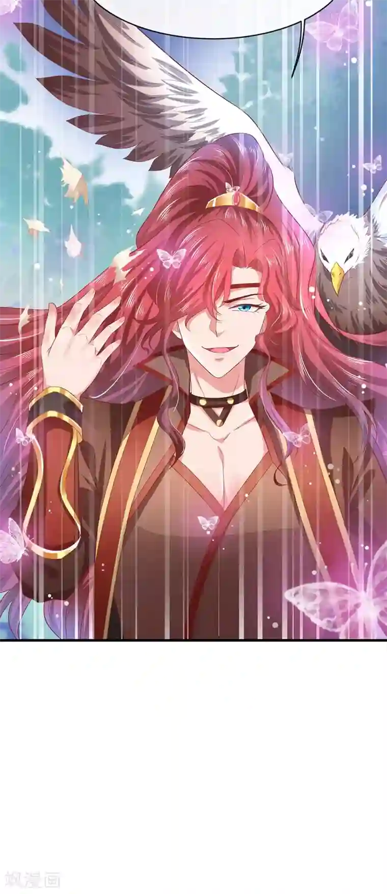 养兽为妃第24话 心跳有点快