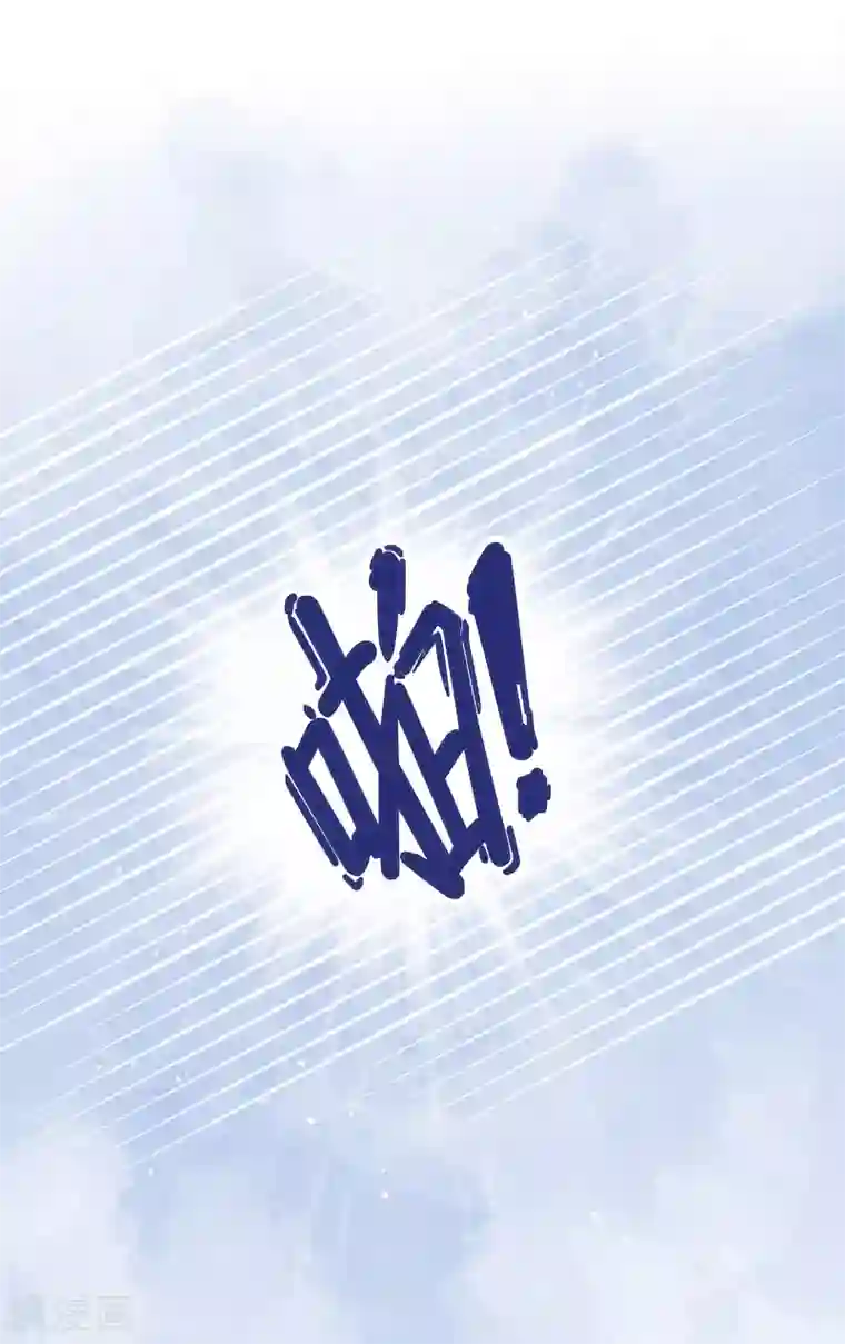 西装下的魔王第13话 醋王上线急需哄