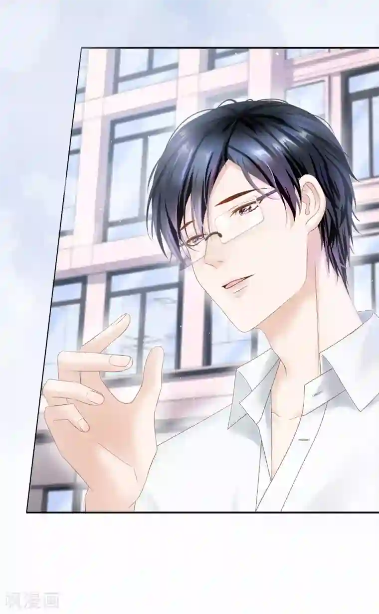 西装下的魔王第13话 醋王上线急需哄