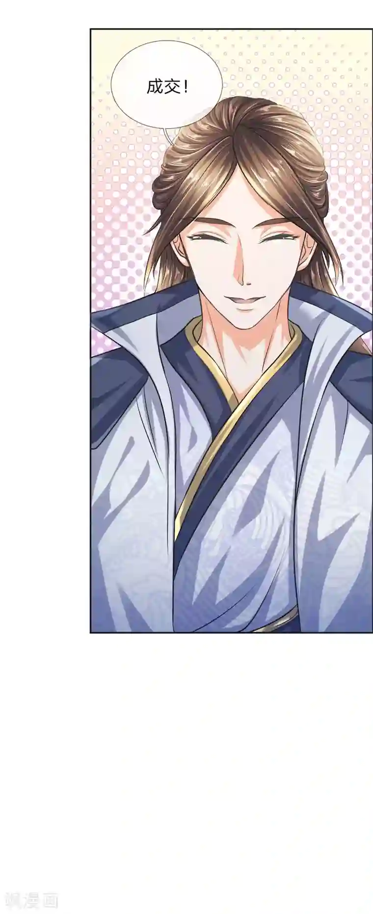 至尊红包皇帝第32话 垂涎美色，白日做梦