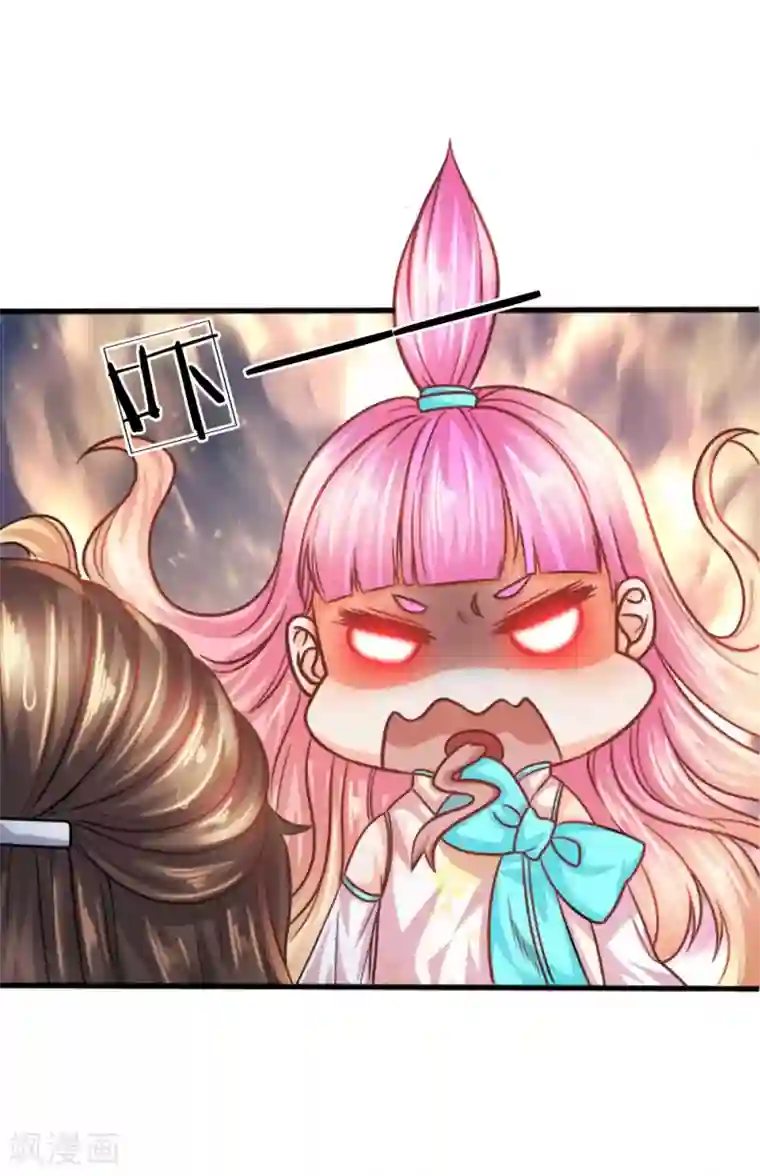 至尊红包皇帝第32话 垂涎美色，白日做梦