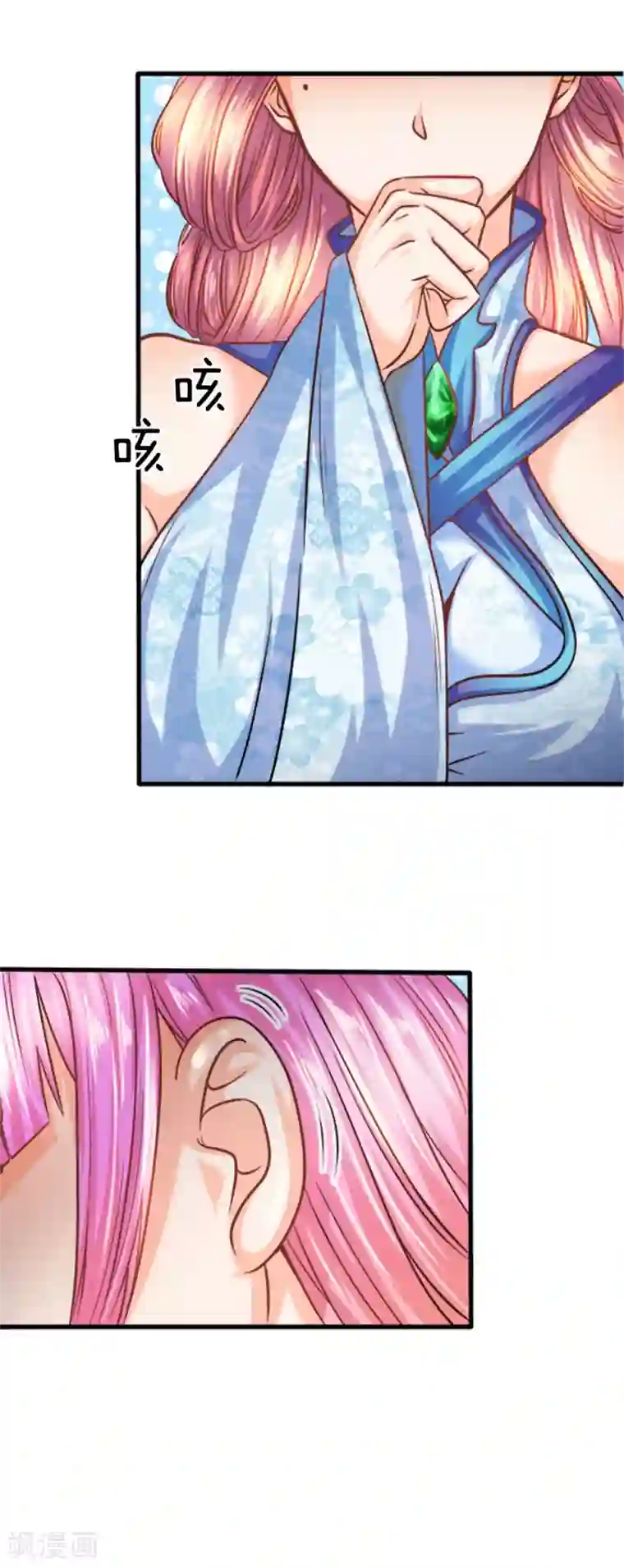 至尊红包皇帝第32话 垂涎美色，白日做梦