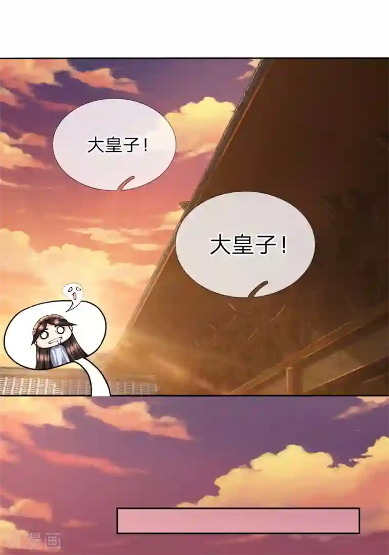 至尊红包皇帝第34话 出门一趟，赚了万两