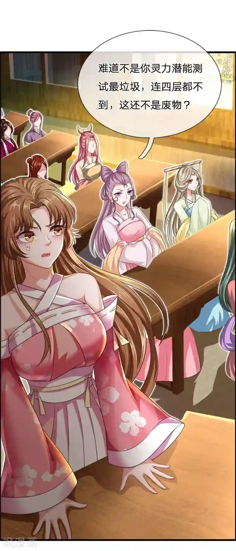 凤临天下：天下第一女君第42话 谁说我是废物