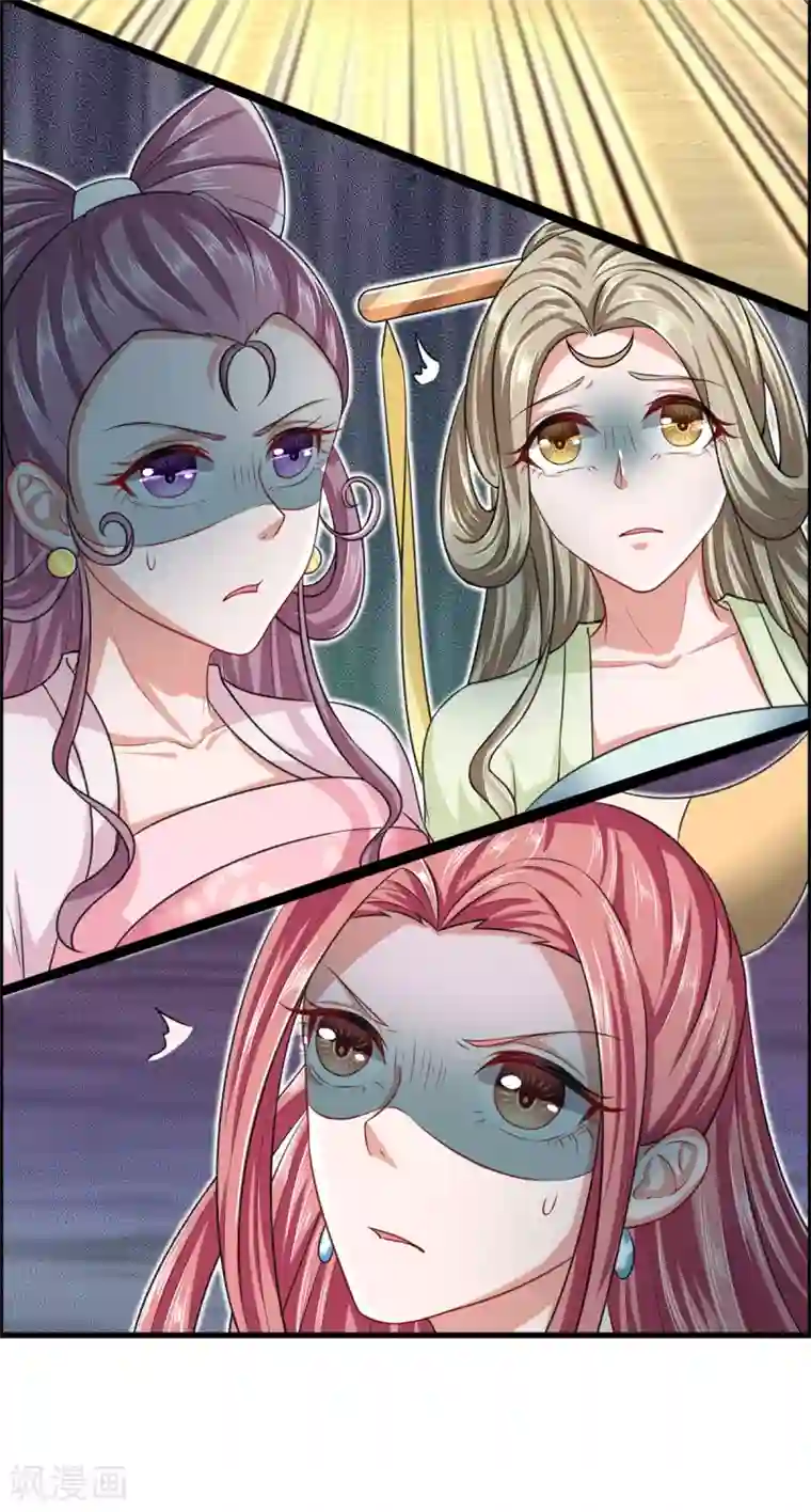 凤临天下：天下第一女君第42话 谁说我是废物