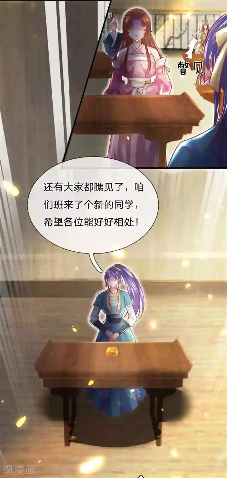 凤临天下：天下第一女君第42话 谁说我是废物