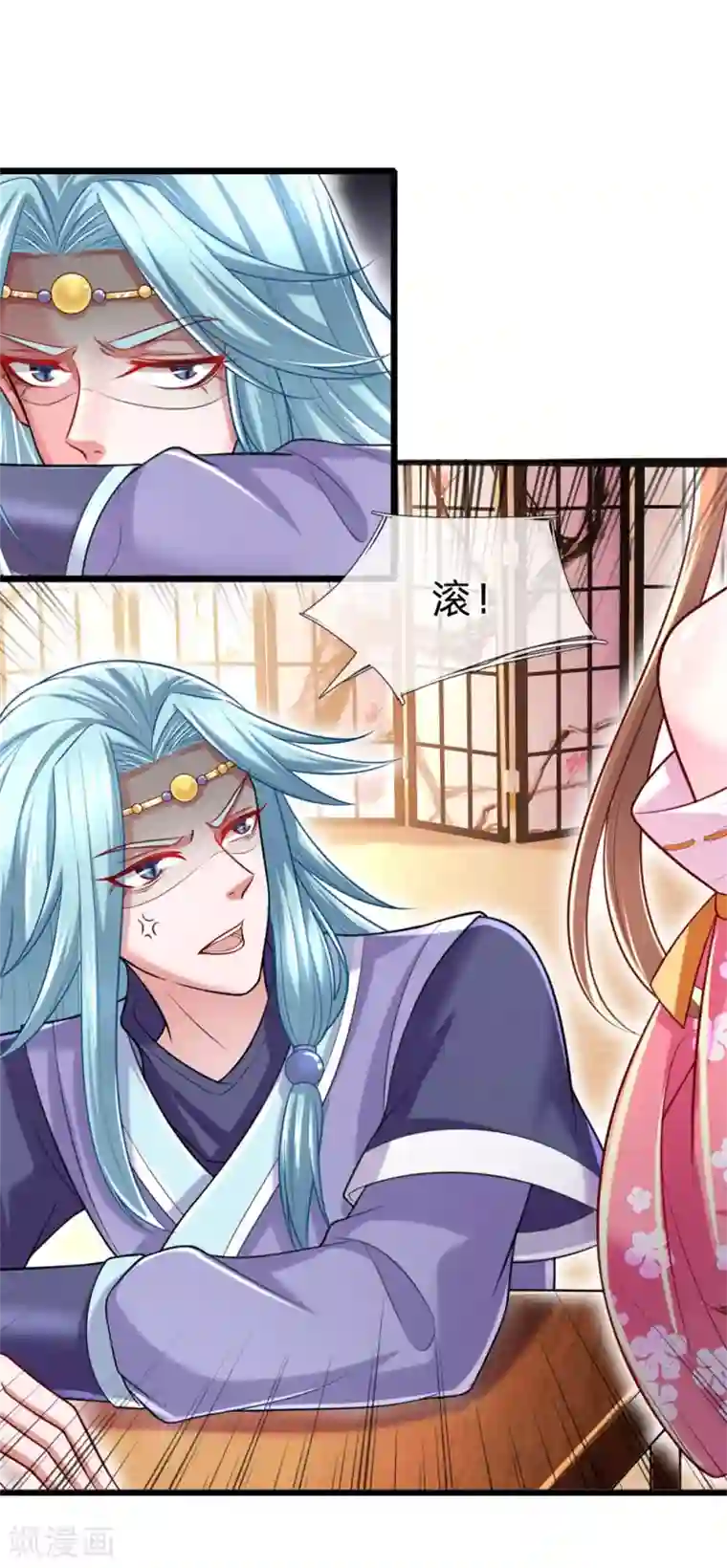 凤临天下：天下第一女君第45话 你死定了！