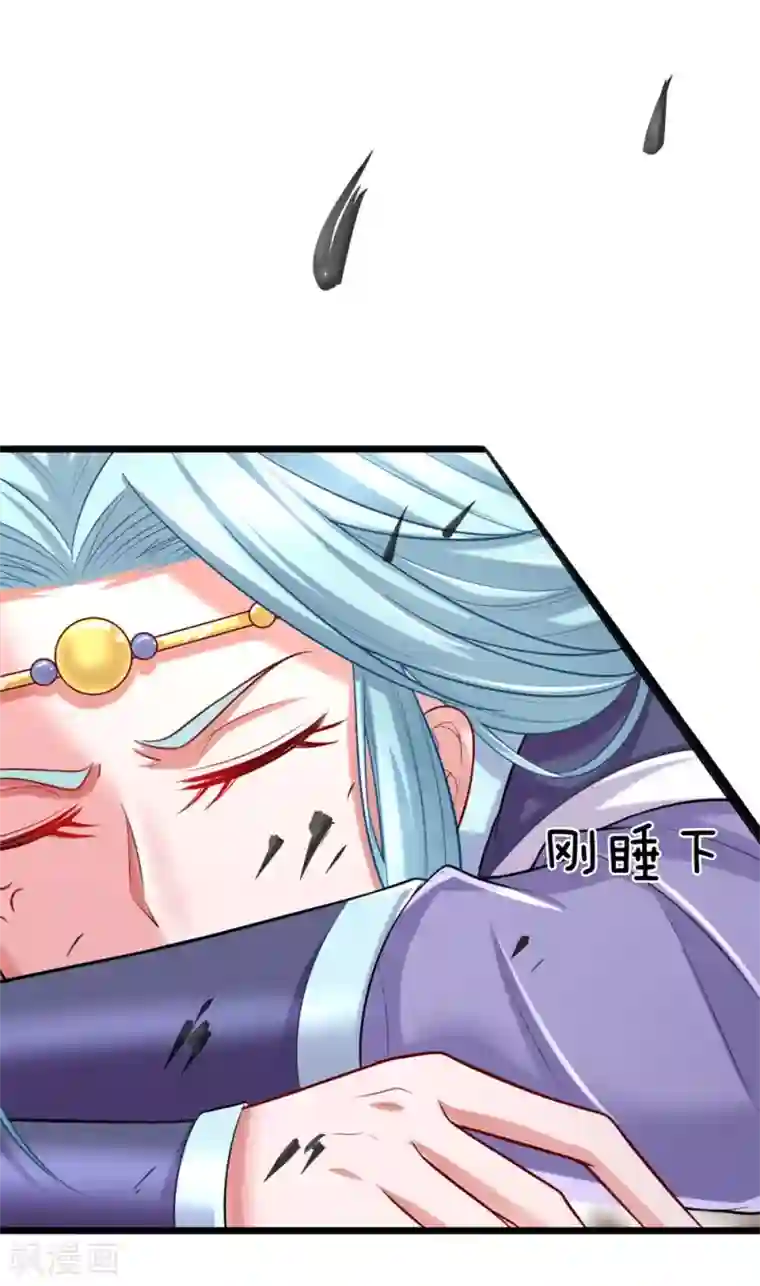 凤临天下：天下第一女君第45话 你死定了！