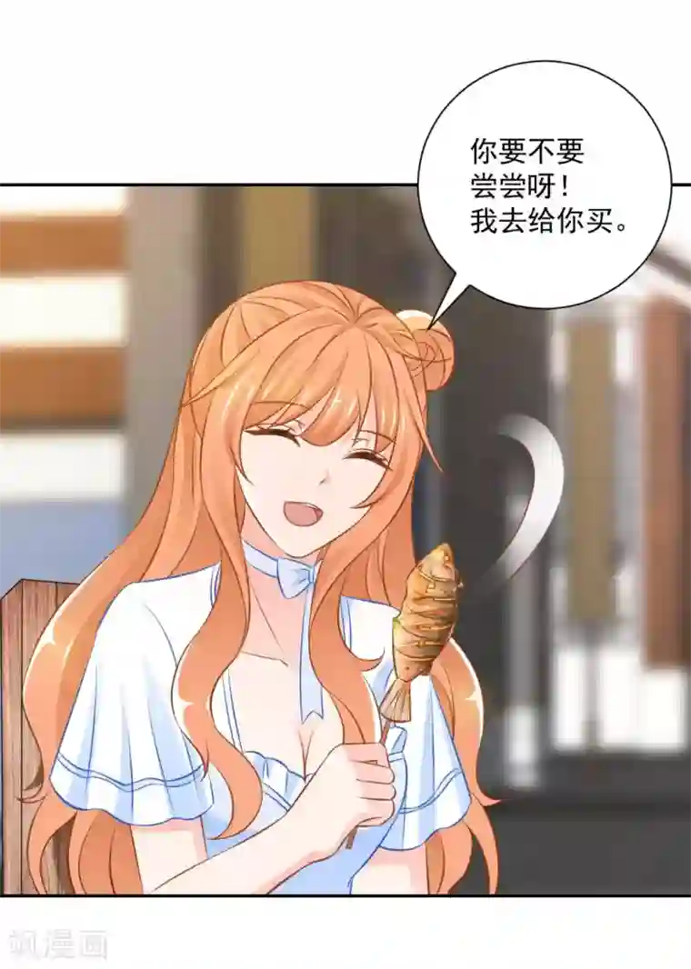 奉子成婚：鲜妻不准逃第一季最终话 为了她妥协