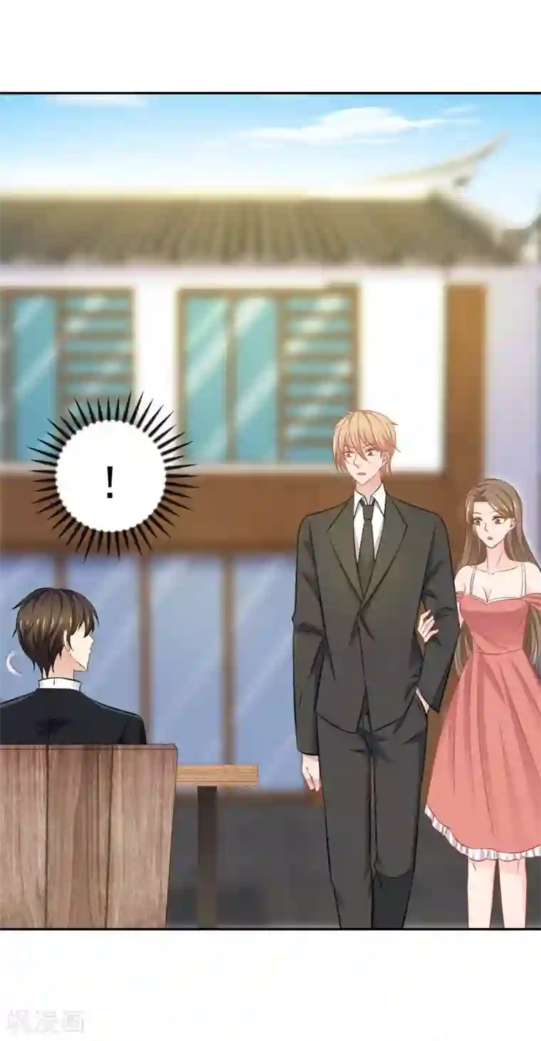 奉子成婚：鲜妻不准逃第一季最终话 为了她妥协