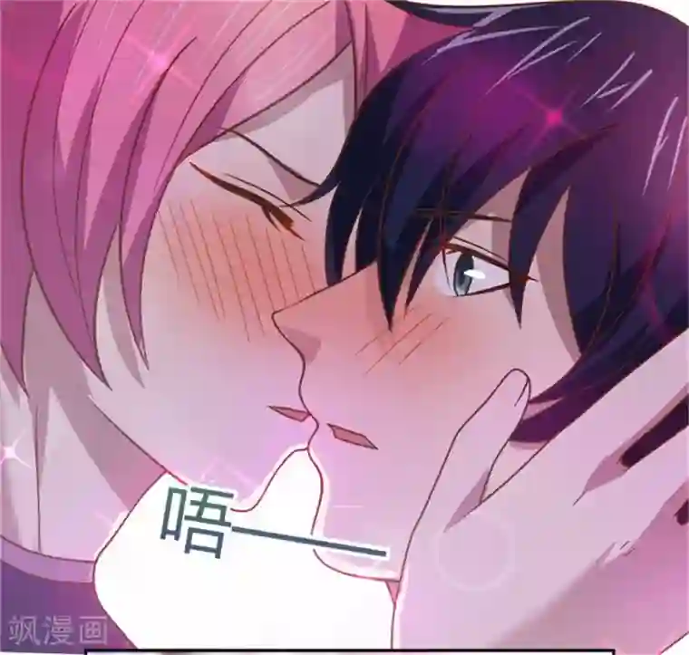 巅峰预言帝第19话 女明星的盛情邀约