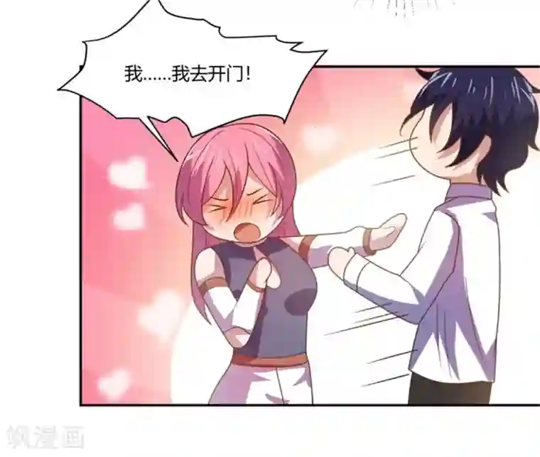 巅峰预言帝第19话 女明星的盛情邀约