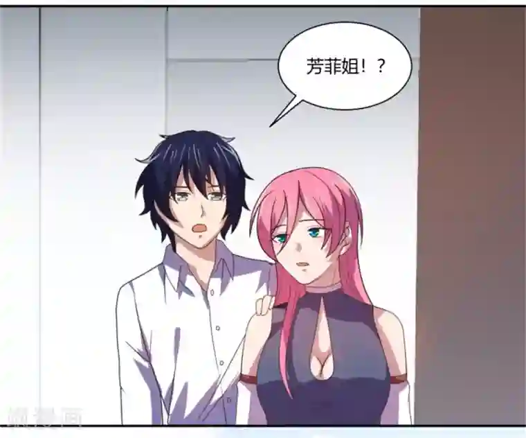 巅峰预言帝第19话 女明星的盛情邀约