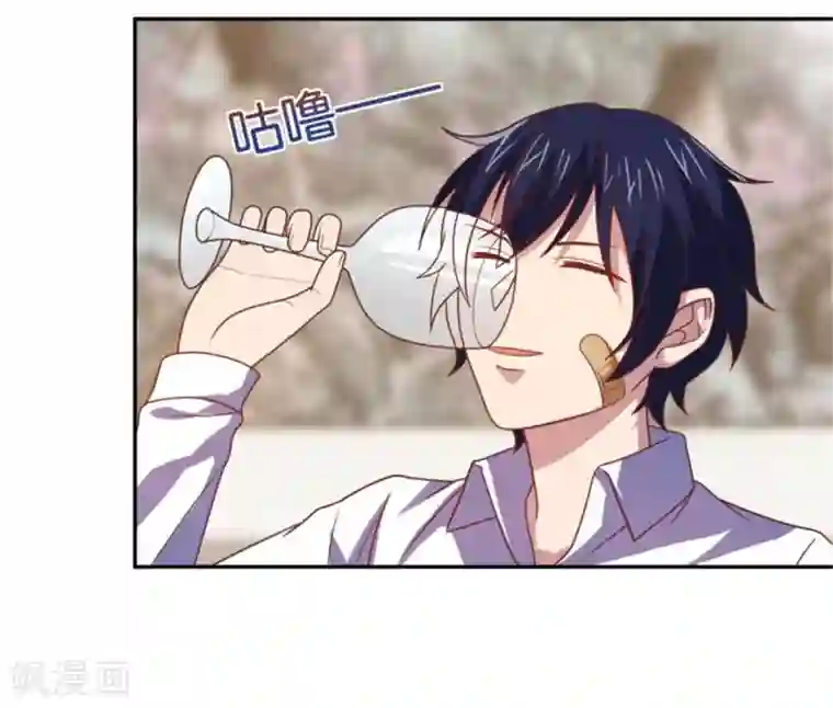 巅峰预言帝第19话 女明星的盛情邀约