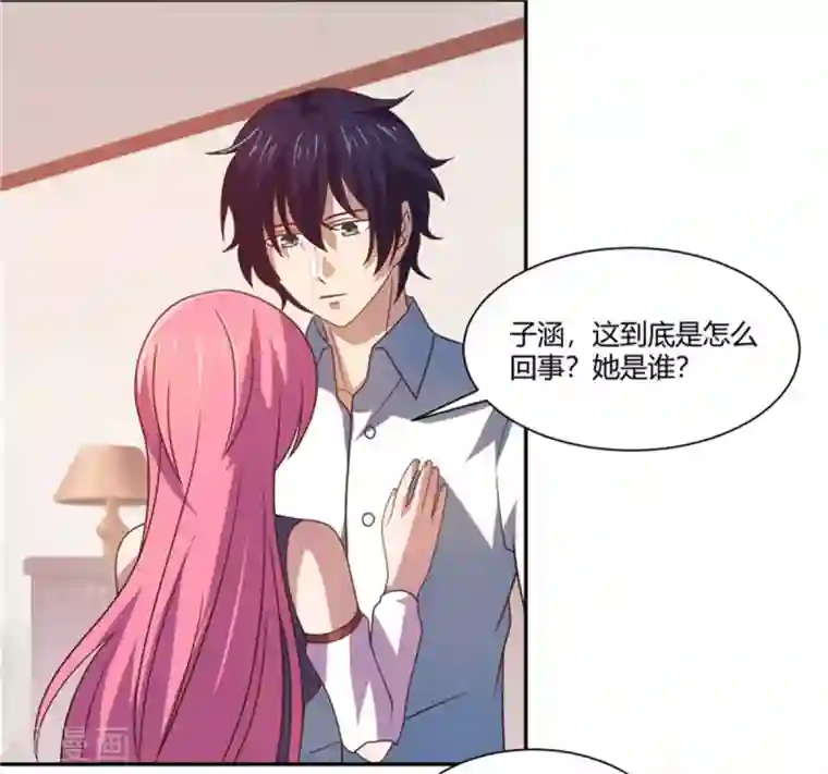 巅峰预言帝第20话 我们的房间