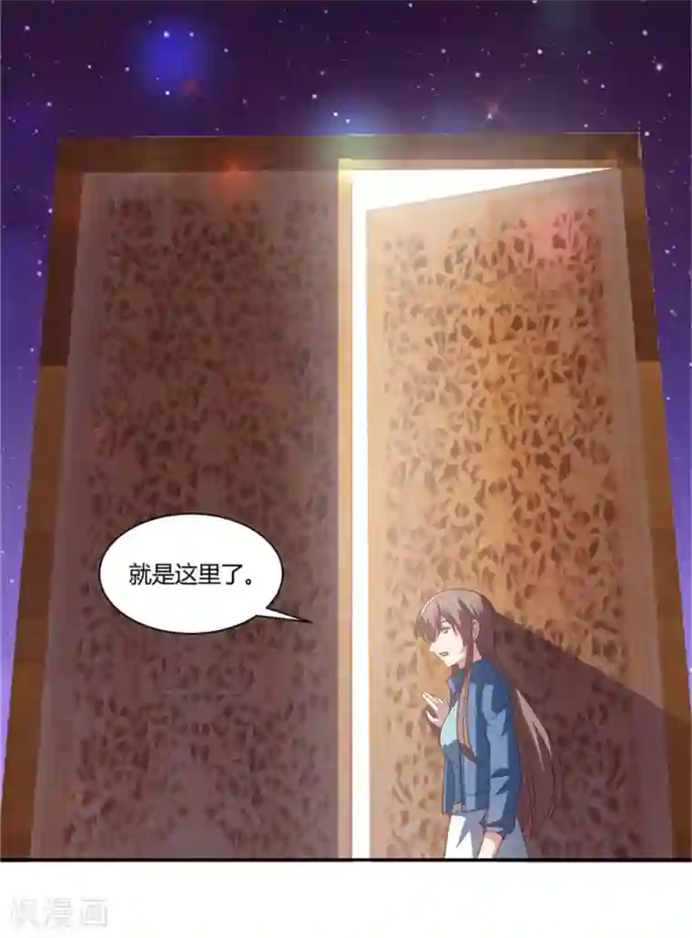 巅峰预言帝第20话 我们的房间