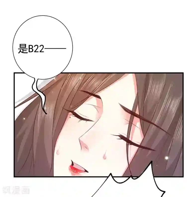 渣男回收俱乐部第23话 不拍照纪念太亏了